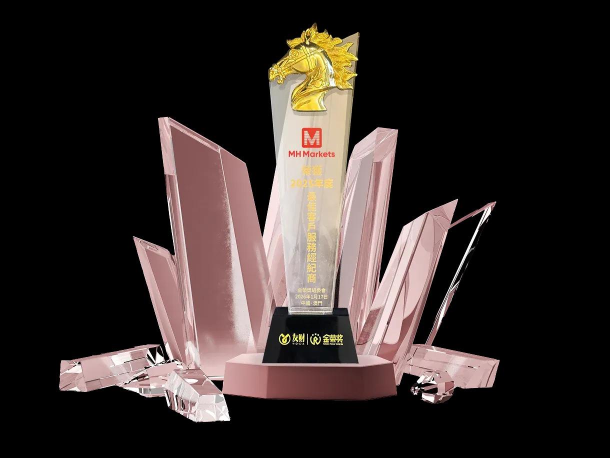 Best Customer Service Broker award given by The 3rd Jinrong Awards