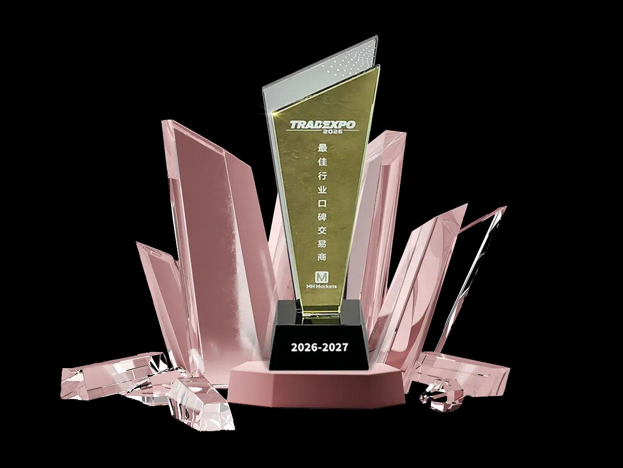 Best Industry Reputation  Broker award given by 2026 Shenzhen Trade Expo