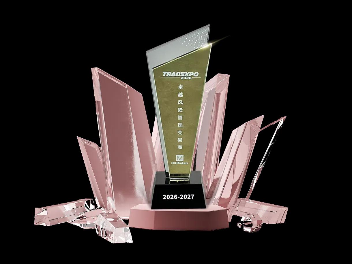 Outstanding Risk  Management Broker award given by 2026 Shenzhen Trade Expo