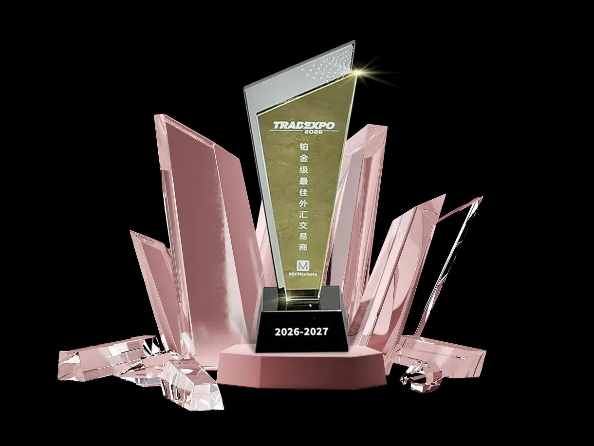 Platinum Best Forex Broker award given by 2026 Shenzhen Trade Expo